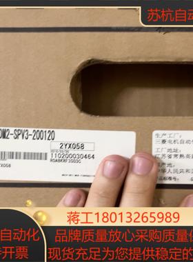 三菱四合一驱动 放大器MDS-DM2-SPV3-200120