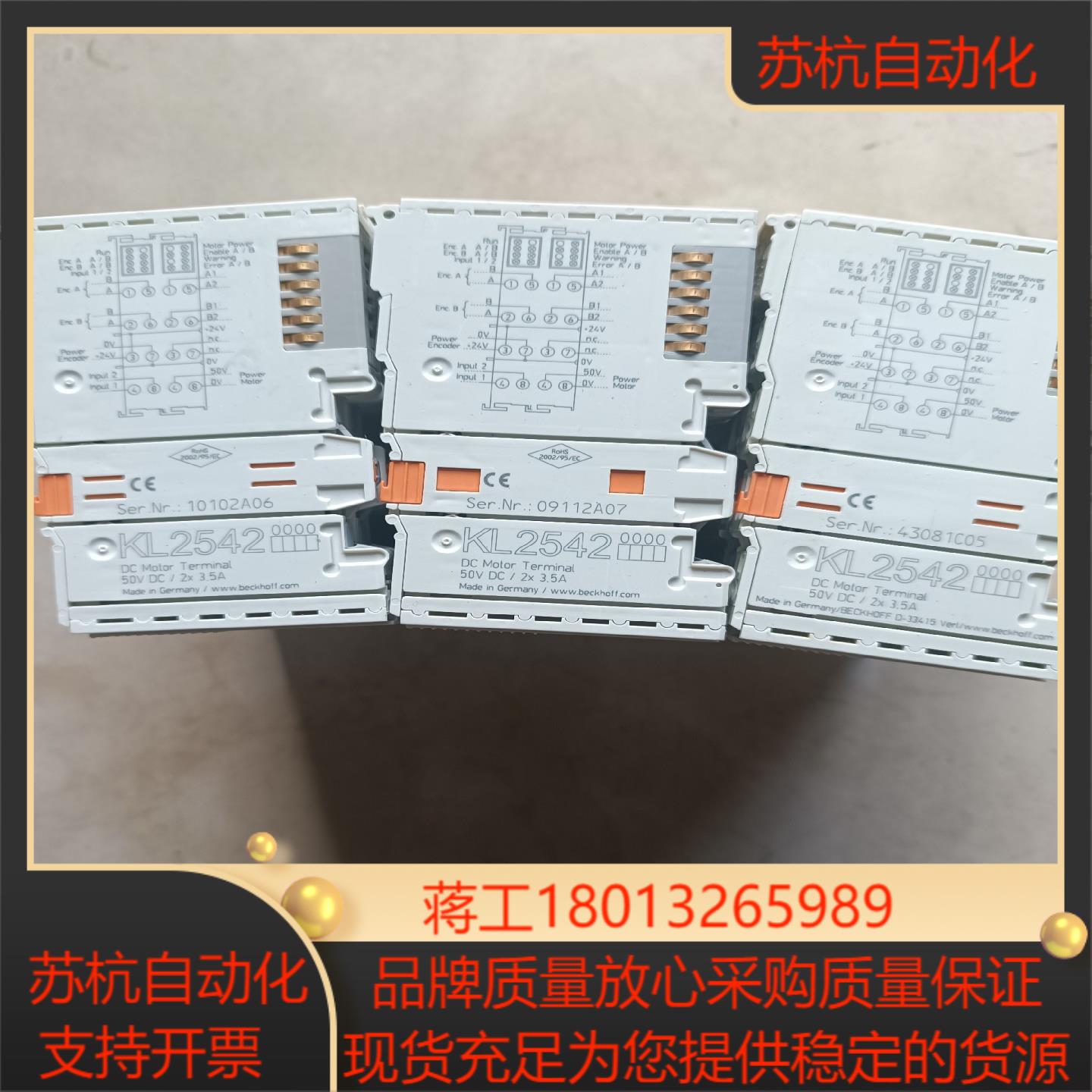 beckhoff倍福kl2542成色非常漂亮量大现货