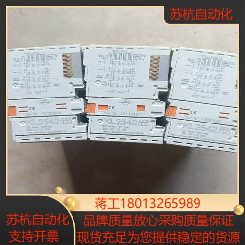 beckhoff倍福kl2542成色非常漂亮量大现货