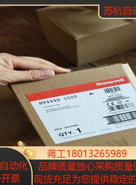 霍尼韦尔M9494D1000