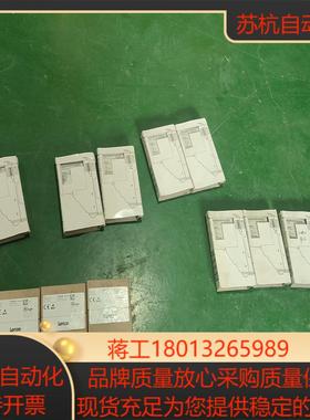 伦茨epm-s3022a   的2个