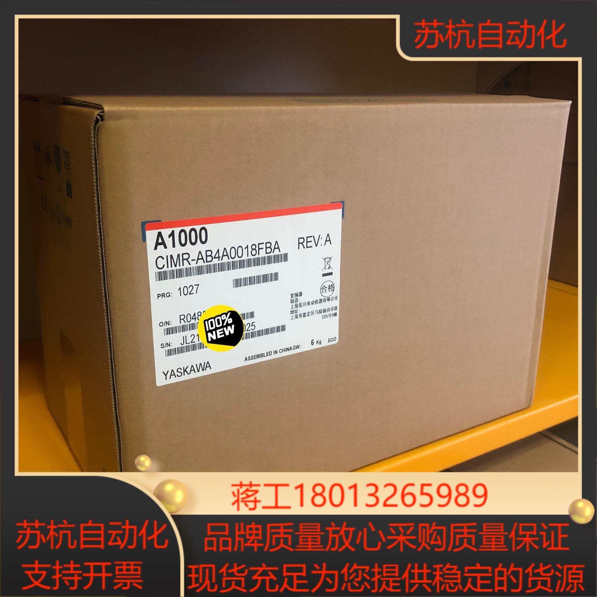 安川变频器CIMR-AB4A0018FBA 55KW