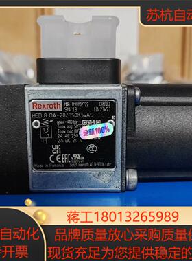 R901102722 HED80A-2X350K14AS力