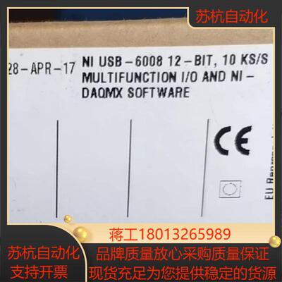 NI USB-6008  原装正品全新全新的
