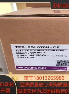 Hanyoung Nux 韩荣 调功器 TPR-3SL040055070090130160LH-