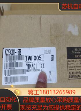 远程IO模块NZ2EX2B1N-16TE现货