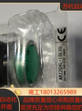 富士ARDR22系列按钮开关制造全新未使用详细型