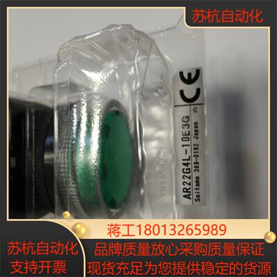 富士ARDR22系列按钮开关制造全新未使用详细型