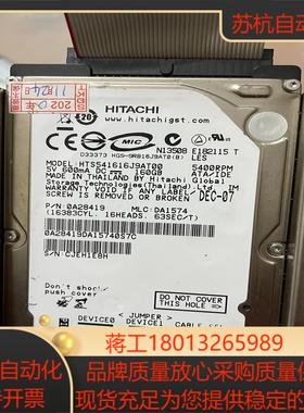 HTS541616J9AT00小硬盘 160GB 图片实