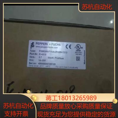 全新原装正品倍加福编码器PSM58N-F1AAGR0BN-1