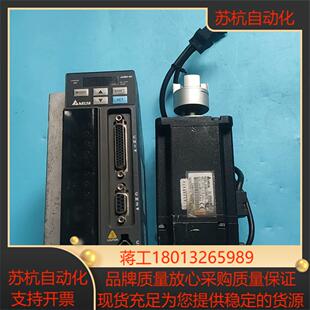 出台达伺服套装型号ASD-B2-0721-B