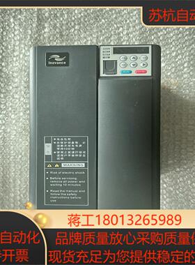 CP520T75B 汇川变频器75KW