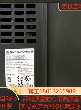 台达变频器CP2000系列 VFD220CP43A-21 2