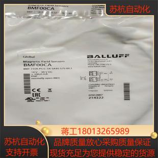 235K 全新原装 SA95 巴鲁夫BMF