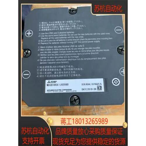 MAZAK马扎克原装电池盒 型号 MDSBTBOX-LR2060现货