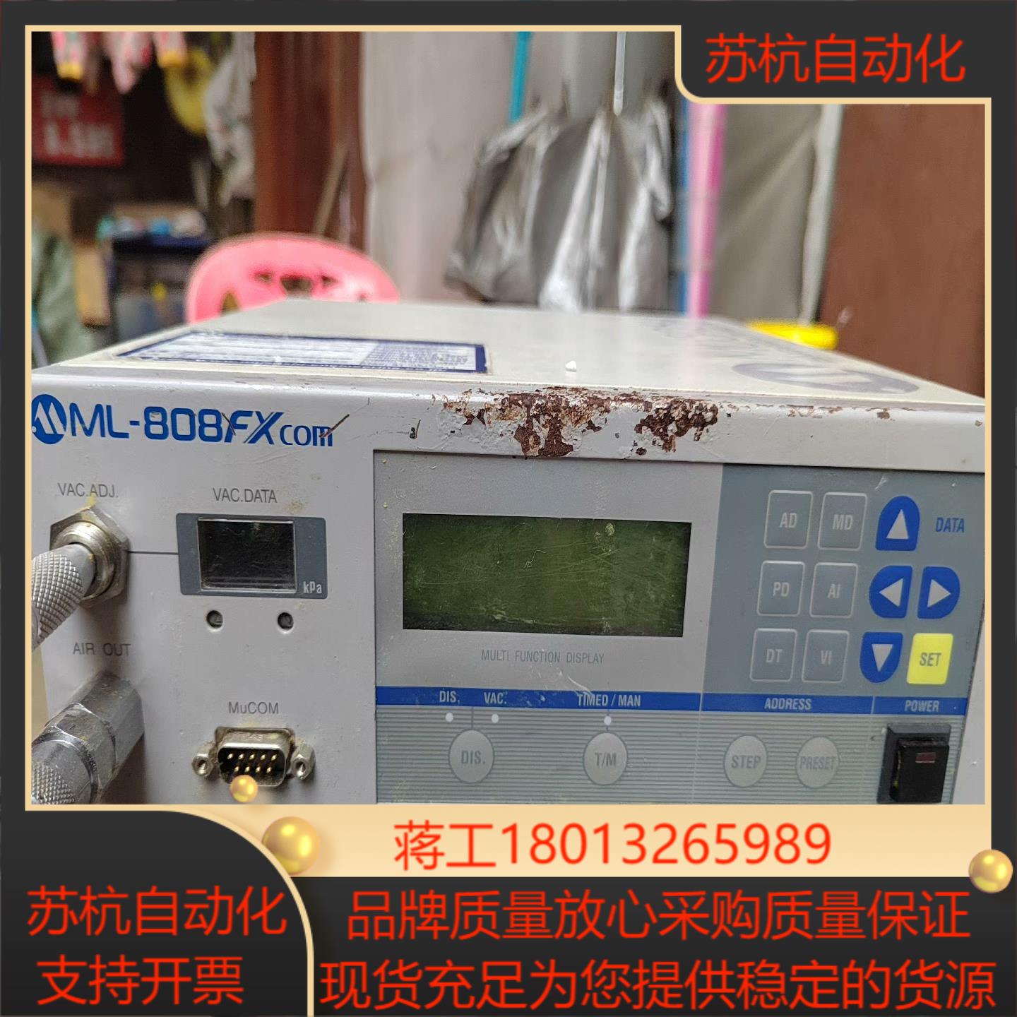武藏点胶控制器型号ML-808FX