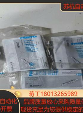 全新原装FESTO液压缓冲器DYSC-7-5-Y1F548
