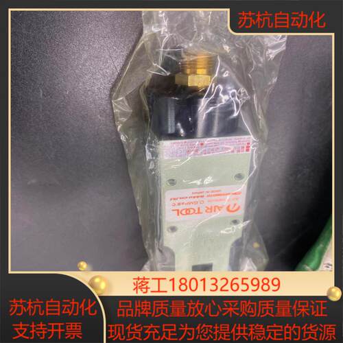 利莱nile气动线路板剪钳 MA10 全新