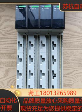 140ati03000模块9新