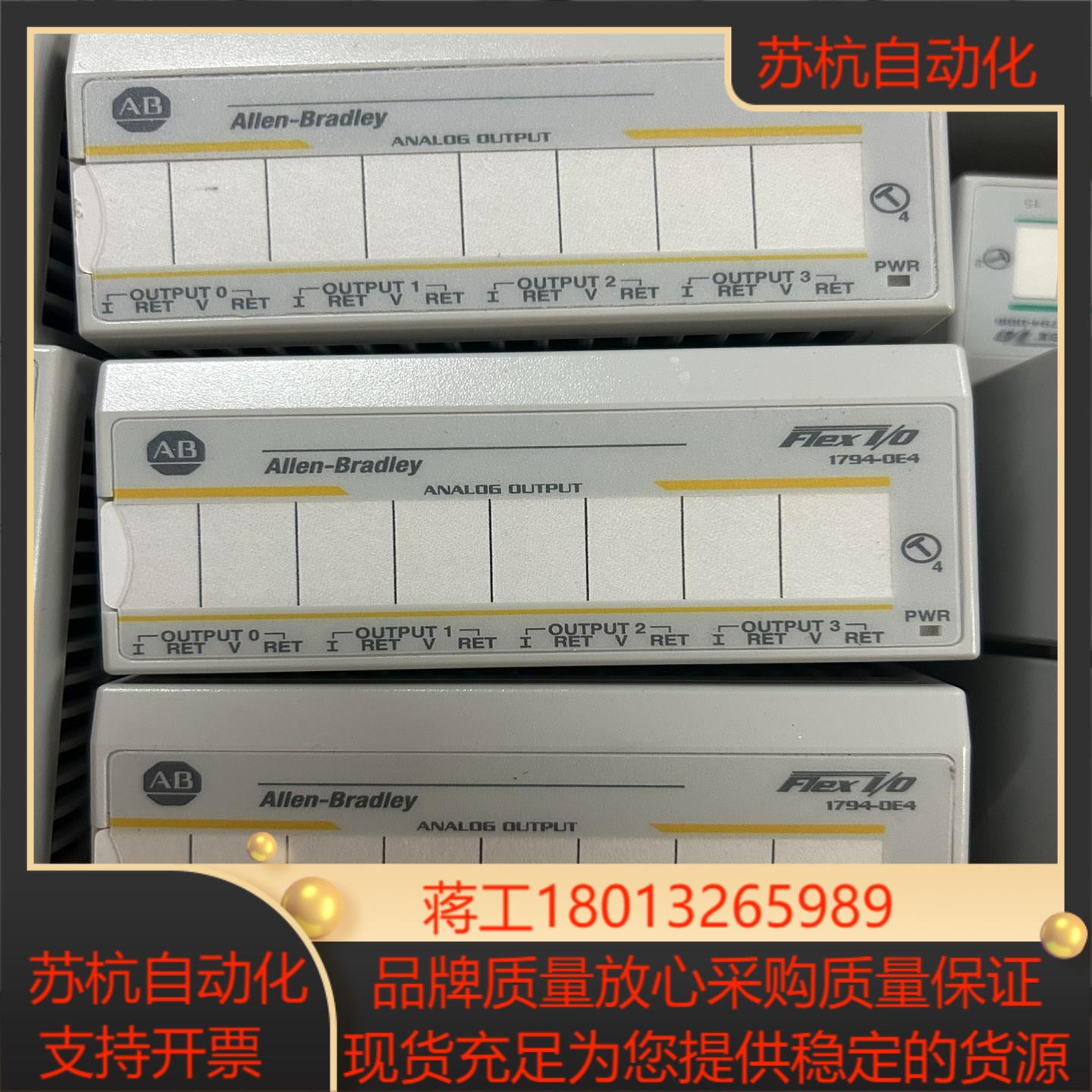1794-OE4 罗克韦尔PLC 修改取消全新未使用