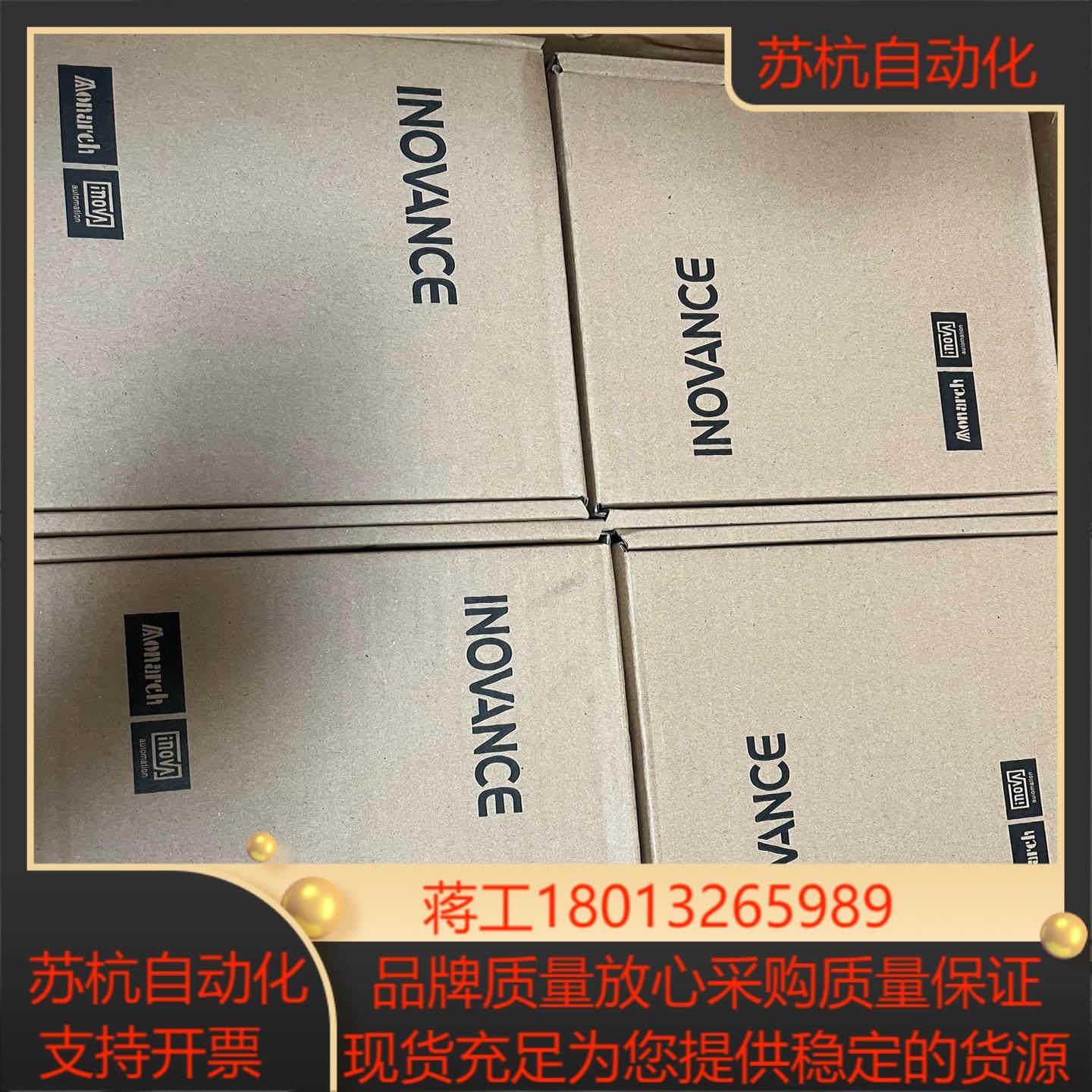 SV660NS6R6I-FS 850W 全新原装汇川驱动器