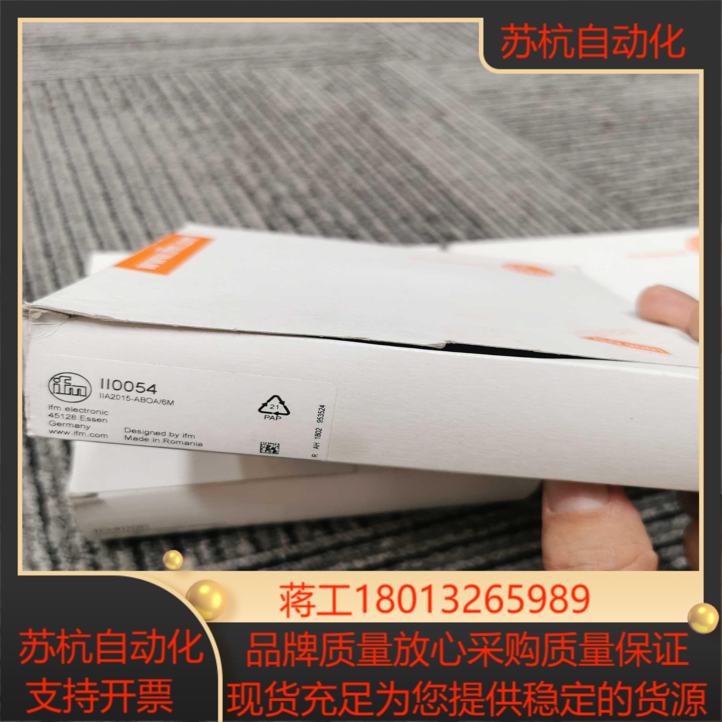 IFM IG0051 II0054 IG4000传感器原装现货