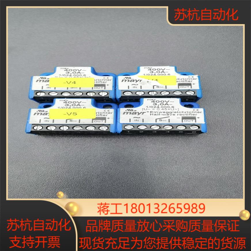 MAYR10240006max400V30A