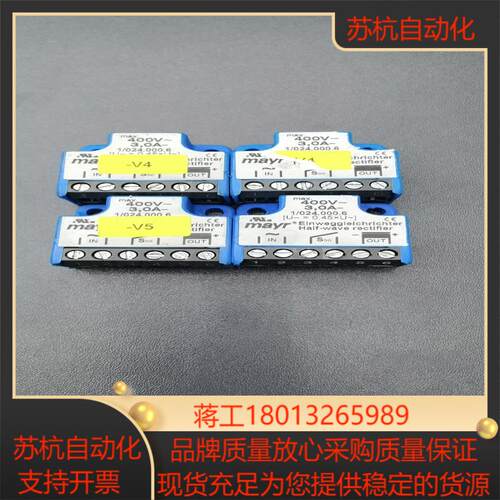 MAYR10240006max400V30A