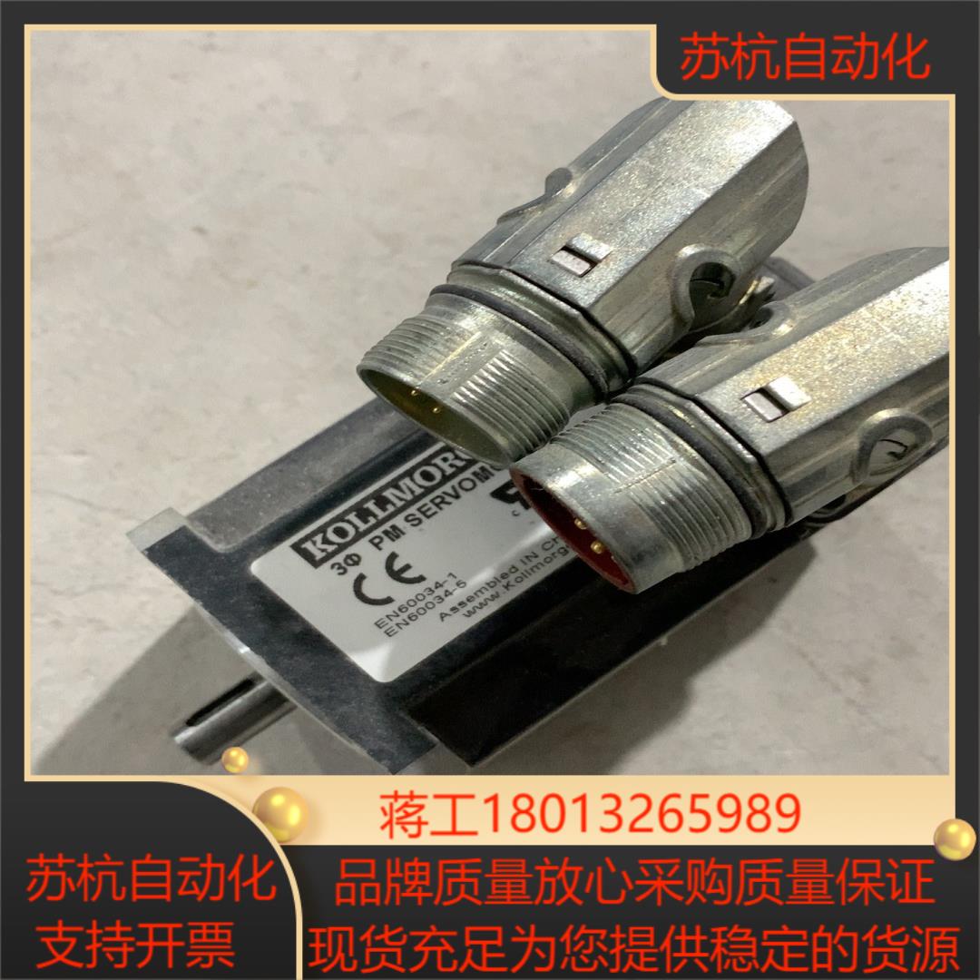 科尔摩根AKM21C-ACBNC-00