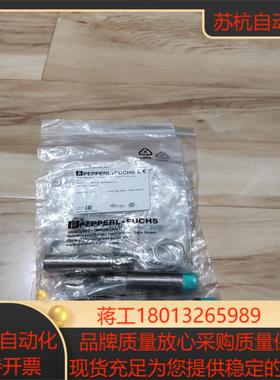 全新pf倍加福传感器NEB12-18GM50-E2-V1货
