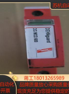德国dehn防雷模块952016