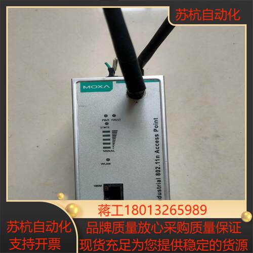 moxa摩莎无线网桥AWK-1131A-EU
