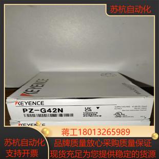正品 G41NPZ 全新原装 G42N 基恩士