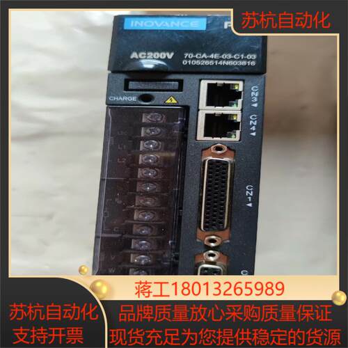 汇川伺服电机驱动器  IS610FS2R8I-XH 3PH