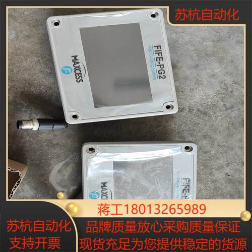 CESS美塞斯FIFE-pg2