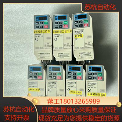 JSCC 型号A025A040  精妍变频器025KW