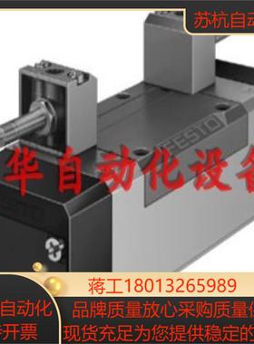 FESTO 费斯托 电磁阀 150984 MFH-53B-D-1-C  现货 正品 全新