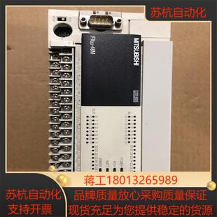 DS少上盖板成 48MR 三菱PLC FX3U