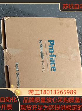 普罗菲斯触摸屏  pfxgp4502wadw  全新原