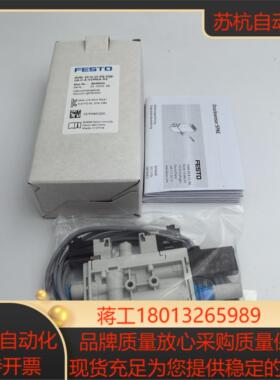 FESTO OVEL-10-H-15-PQ-VQ6-UA-C-A-V1PNLK-H3  8049054  8049053
