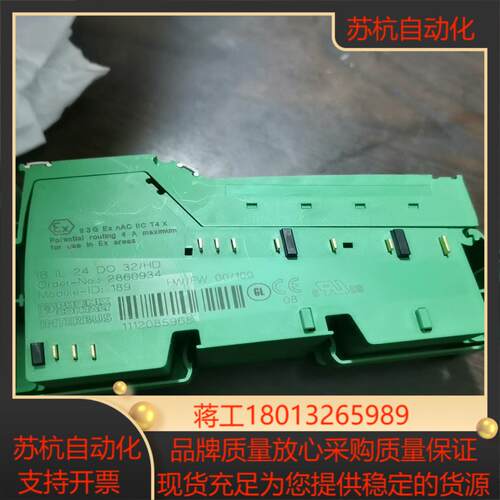 菲尼克斯模块IB  IL  24  DO  32HD