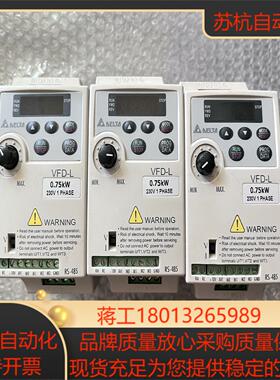 vfd007l21a 台达变频器075kw 220v