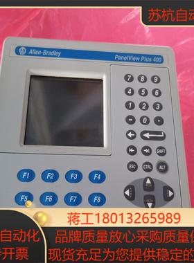 ab罗克韦尔panelview plus 400触摸屏27