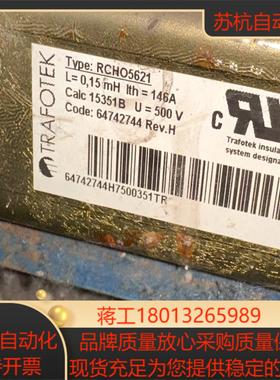 电抗器 RCHO5621 146A500V 功能