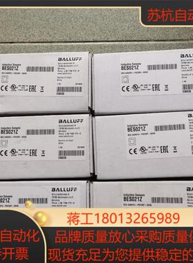 全新原装正品巴鲁夫  BES021Z BES Q40KFU-PSC30F-S04G  现货