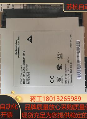 莫迪康AS-BDEP-216全新模块