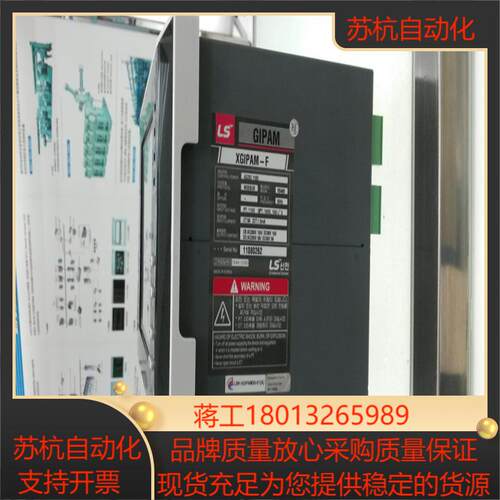 LS模块XGF-P02AXGF-P03AXGF-PD1AXGF-PD2AXGF-PD3A