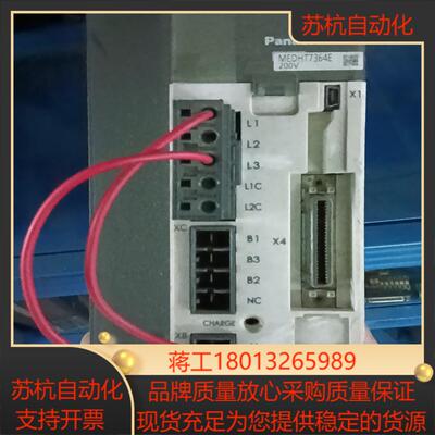 伺服驱动 MEDHT7364E