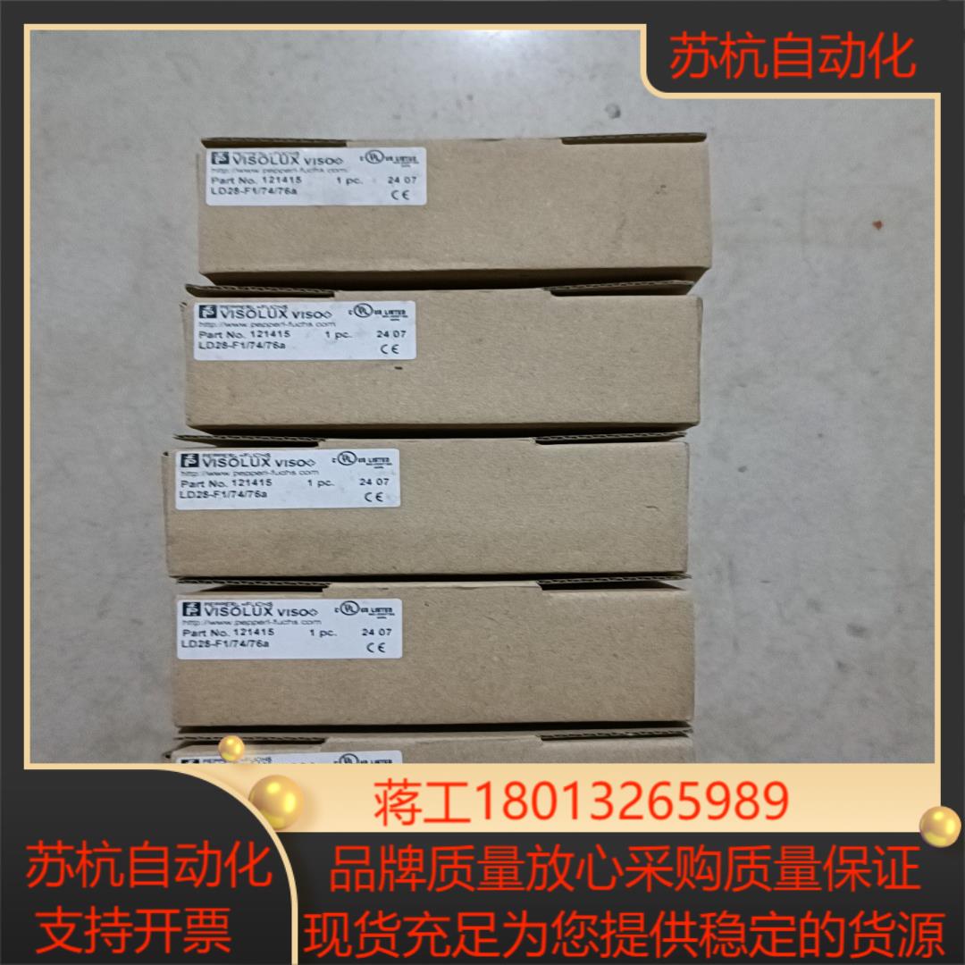 全新PF倍加福传感器现货议价