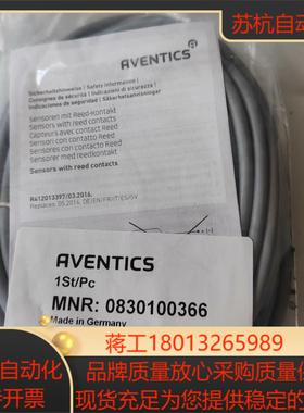 安沃驰气动件0830100366全新现货气动件质